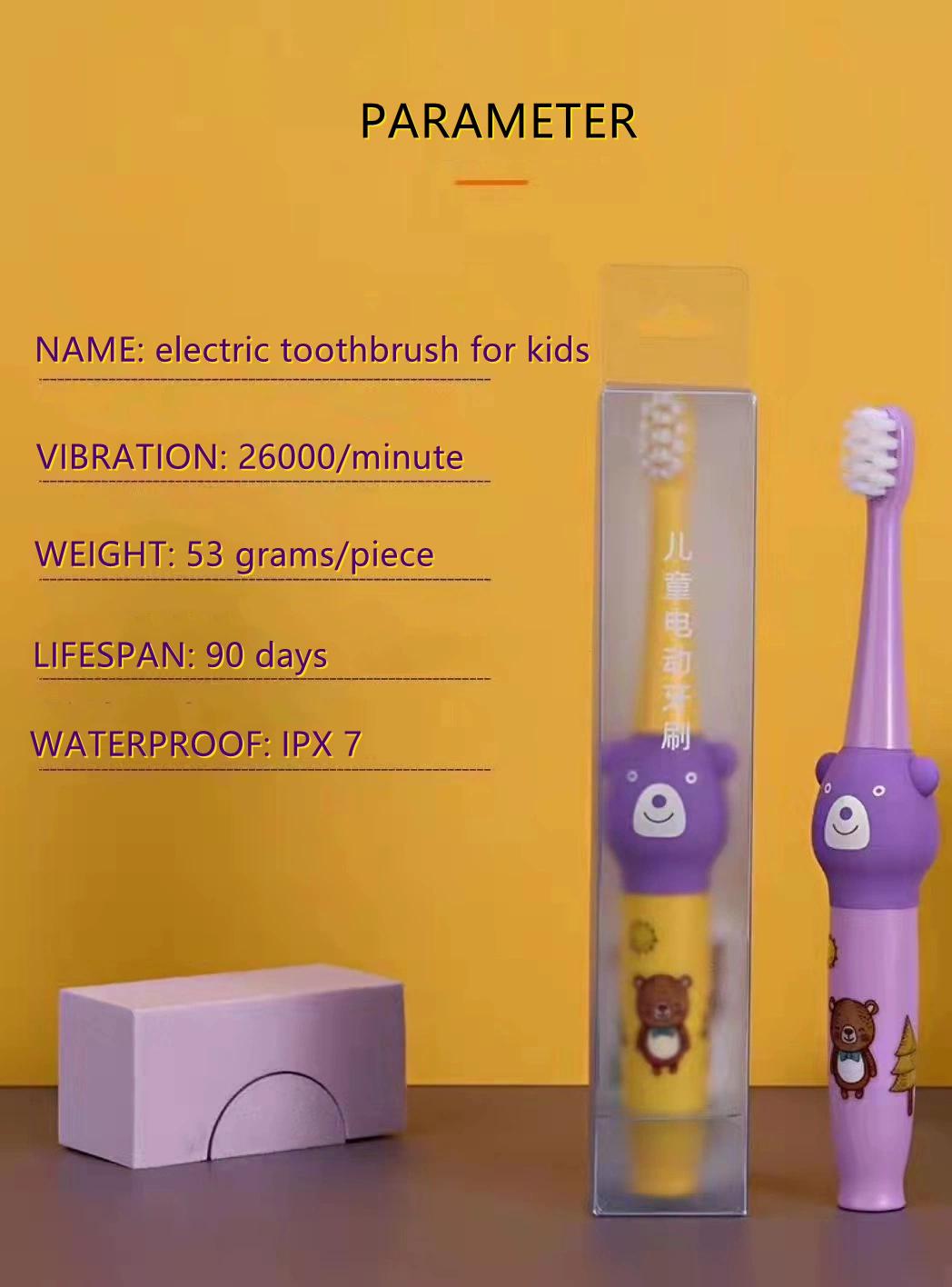 2021 Kids Electric Toothbrush Non-Rechargeable Lifetime 90 Days